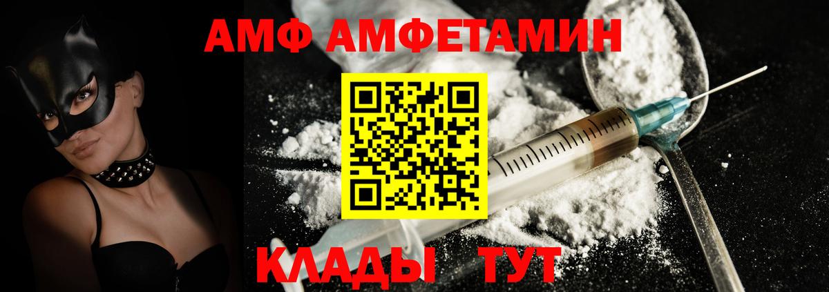 Amphetamine 98%  Вход с VPN  дарк нет наркотические препараты  Протвино 