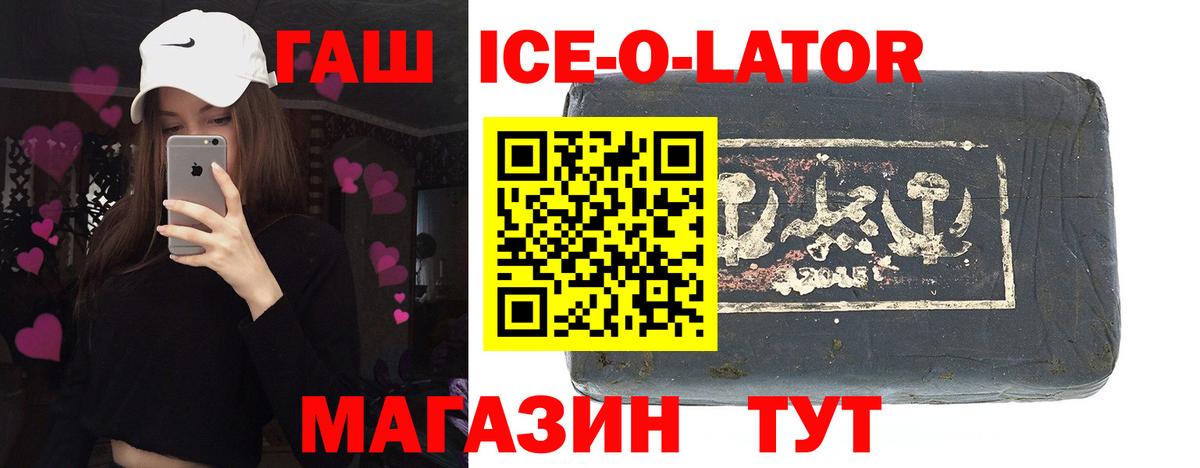 ГАШ хэш  ГАШИШ  Протвино  Вход с VPN 