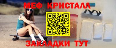 эйфоретик Бузулук