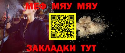 эйфоретик Бузулук