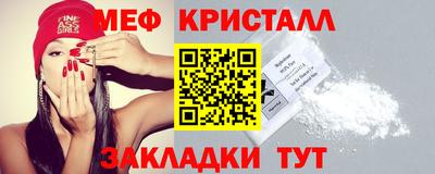 эйфоретик Бузулук