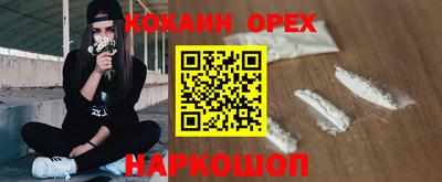 эйфоретик Бузулук