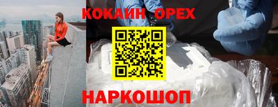 твердый Будённовск