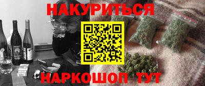 эйфоретик Бузулук