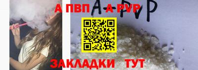 Альфа ПВП Бугуруслан