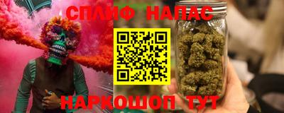 эйфоретик Бузулук