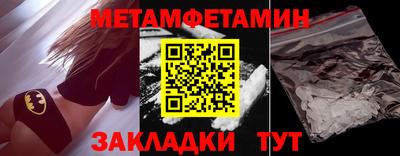 Альфа ПВП Бугуруслан