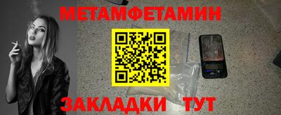 Альфа ПВП Бугуруслан