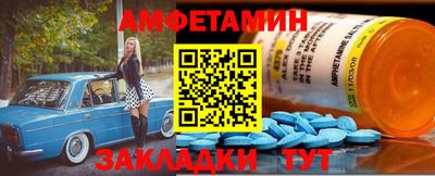 Альфа ПВП Бугуруслан
