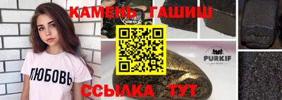 Альфа ПВП Бугуруслан