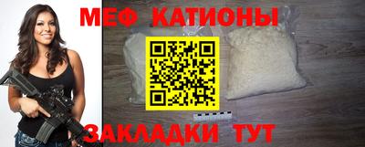 эйфоретик Бузулук
