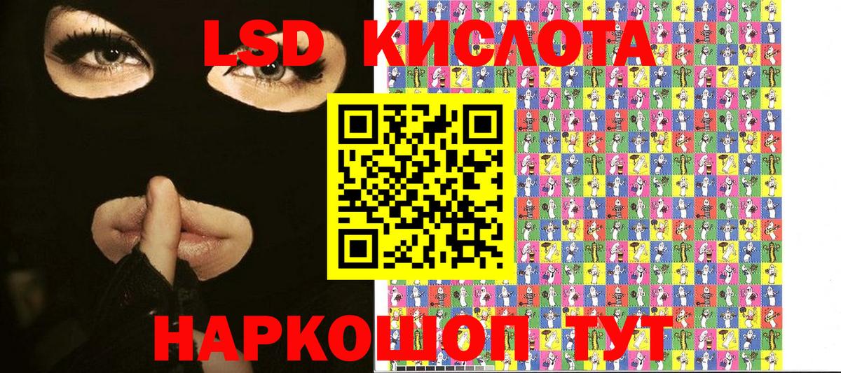 Протвино  Наркотические марки  Вход с VPN  сколько стоит  Марки NBOMe 1,5мг 
