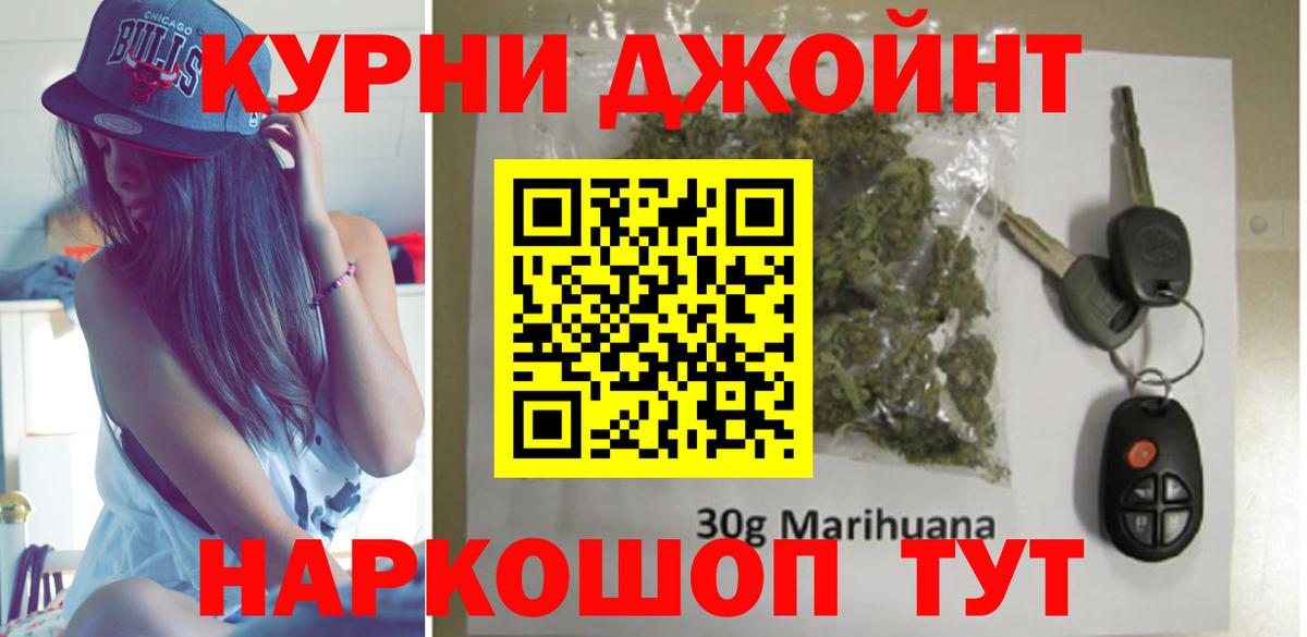Канабис тримм  Вход с VPN  Протвино  Шишки марихуана план 