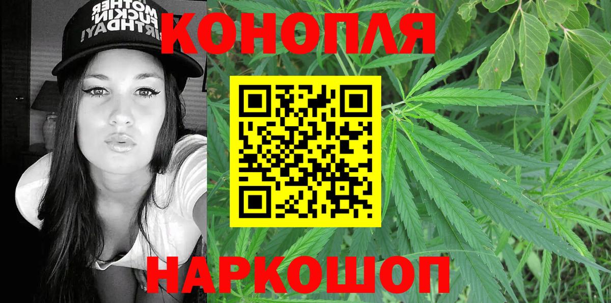 Марихуана тримм Протвино